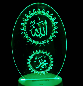 GearUP AL40 Acrylic Laser Engraving Night Led Lamp- Allah  Muhammad SA DSEG0042
