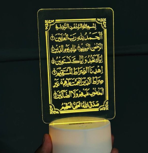 GearUP AL30 Acrylic Laser Engraving Night Led Lamp With Multi Color Base - Surah Fatiha DSEG0043
